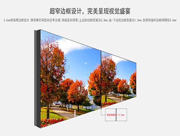 無縫液晶拼接屏多少錢一平米？